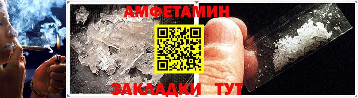 Амфетамин  Вход с VPN  Муравленко  АМФ 98% 