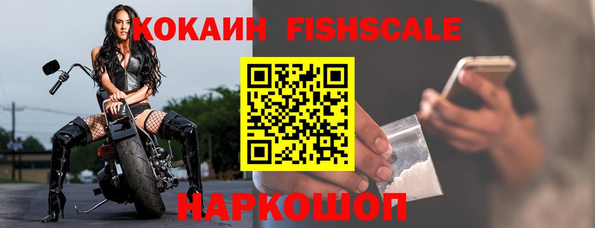 Кокаин Колумбийский Муравленко