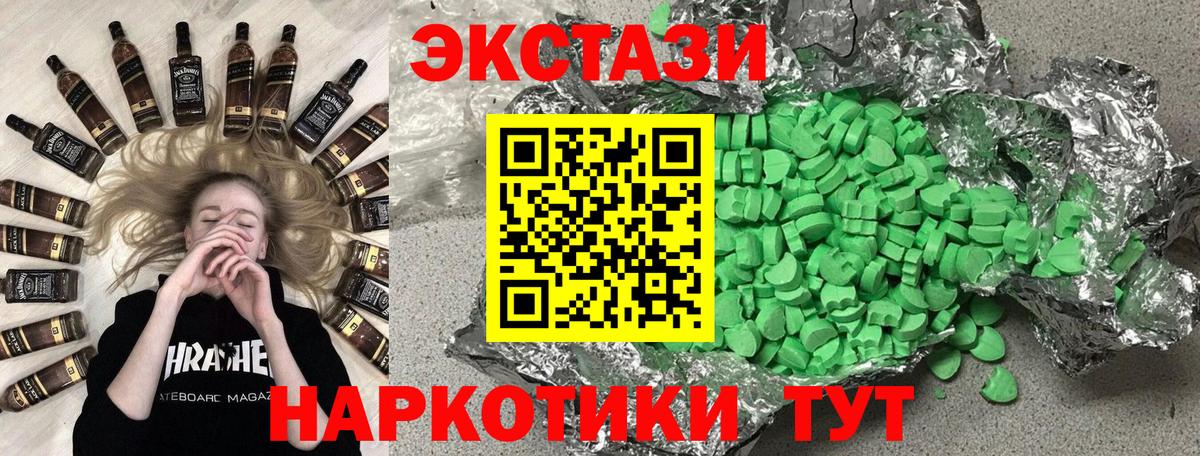 ЭКСТАЗИ Cube Муравленко