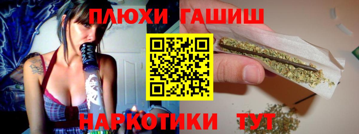 ГАШ 40% ТГК Муравленко