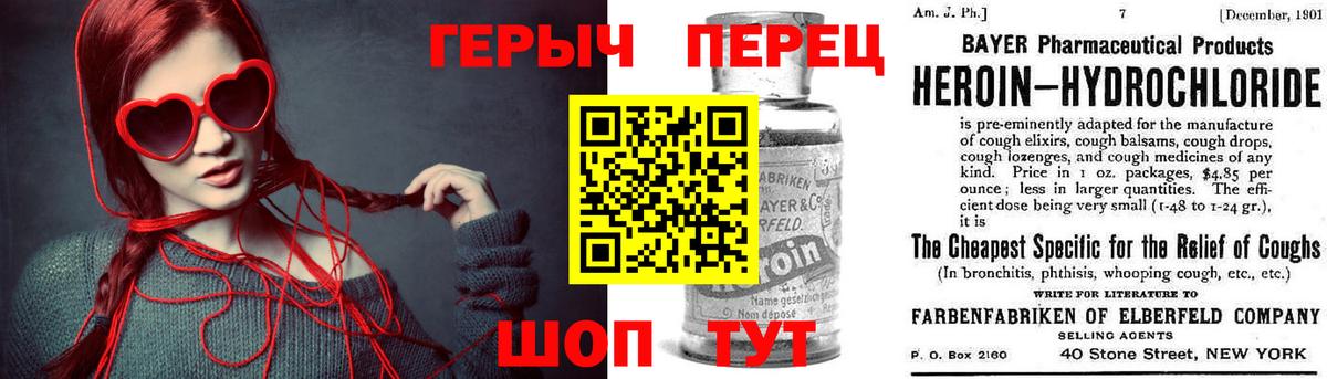 Героин афганец Муравленко