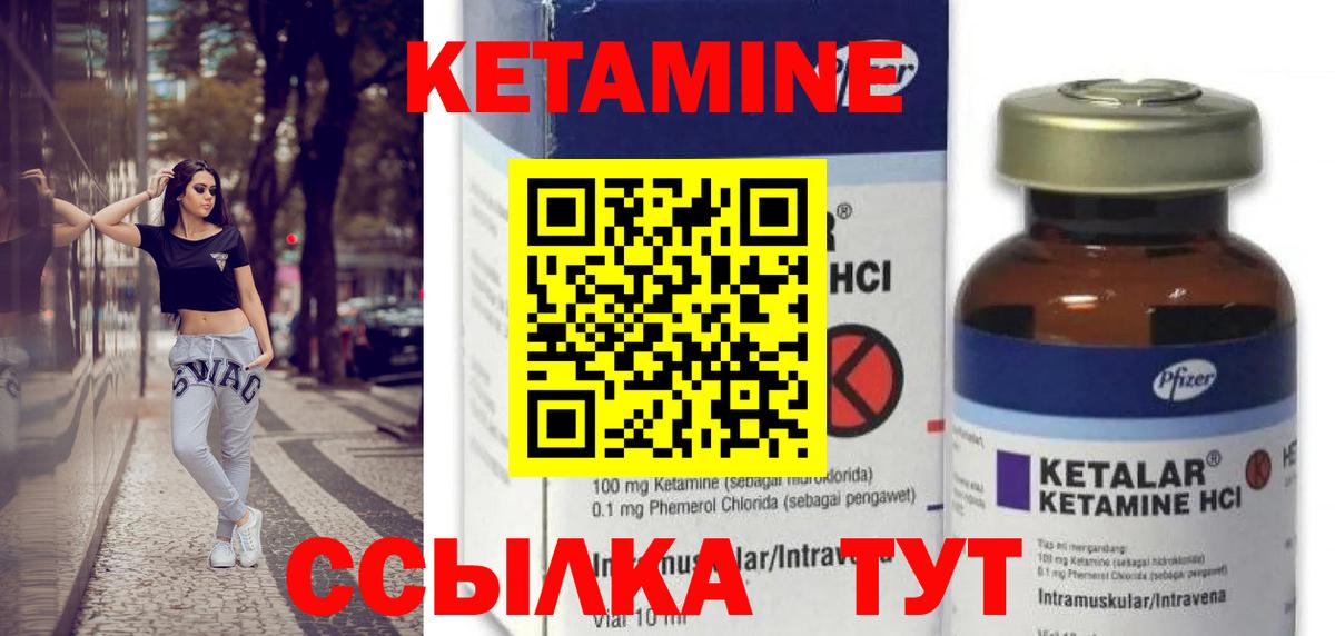 МЕГА как зайти  КЕТАМИН ketamine  Вход с VPN  Муравленко 