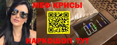 амф Бугуруслан