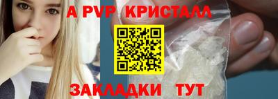 амф Бугуруслан