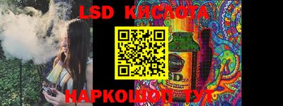 MDMA Будённовск