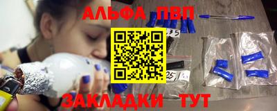 амф Бугуруслан