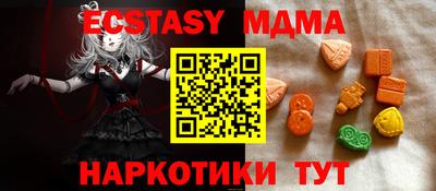 амф Бугуруслан