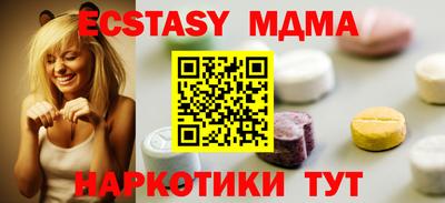 MDMA Будённовск