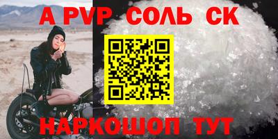MDMA Будённовск