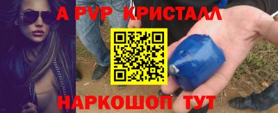 амф Бугуруслан