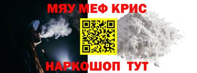 амф Бугуруслан