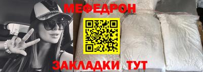 MDMA Будённовск