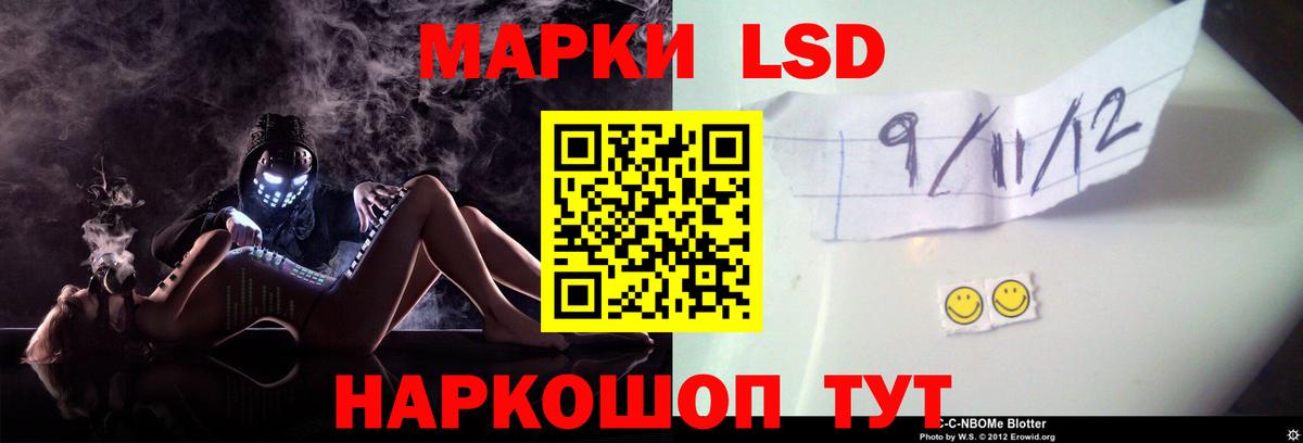 Лсд 25 экстази  LSD-25 экстази кислота  ЛСД экстази кислота  Вход с VPN  Муравленко 