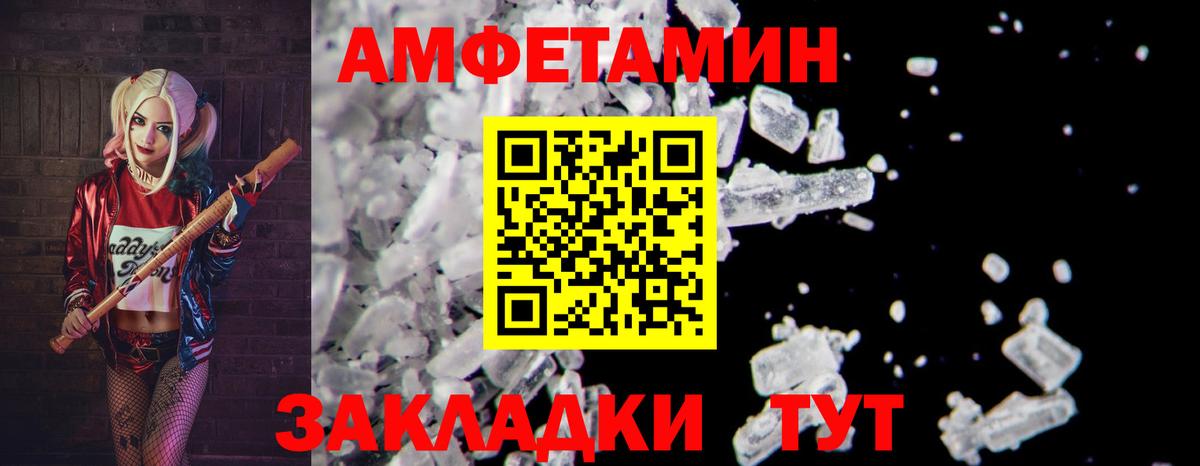 Метамфетамин винт  Вход с VPN  Муравленко 