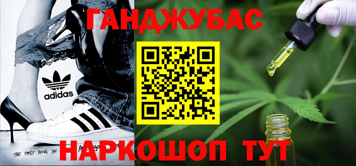 Канабис сатива Муравленко