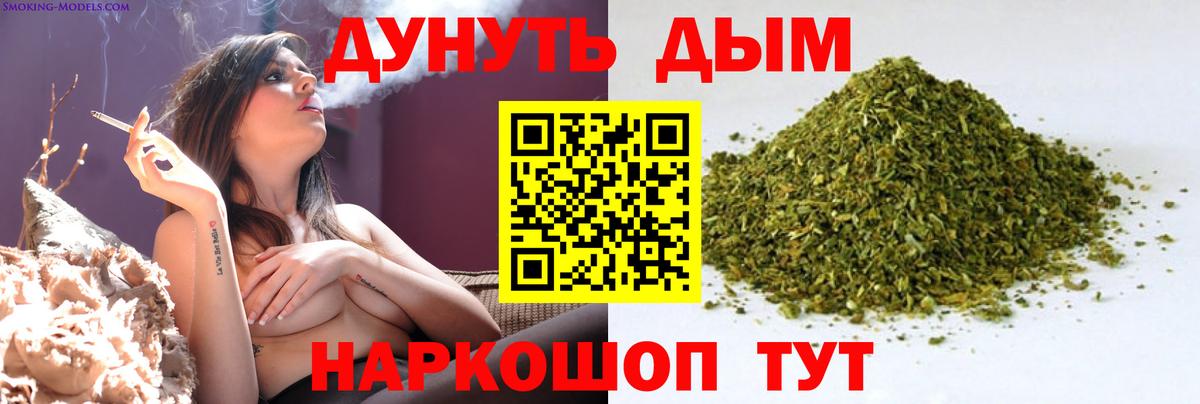 Марихуана семена  Вход с VPN  Марихуана SATIVA & INDICA  Марихуана сатива  Конопля THC 21%  Муравленко 